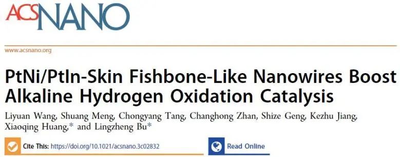 催化頂刊速遞：Nature Catalysis、EES、Nature子刊、Angew、Sci. Adv.、ACS Nano等成果