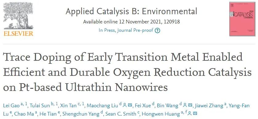 黃宏文/王斌/劉茂昌Appl. Catal. B.: 首次報道！ETM Re摻雜PtNiGa NWs用于高效穩定電催化ORR