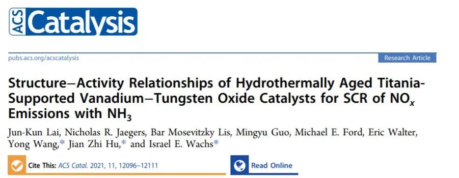 ACS Catal.：水熱老化V2O5-WO3/TiO2催化劑的結構-活性關系用于NH3-SCR