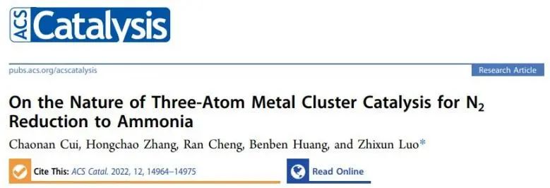 催化頂刊集錦：Nature子刊、Angew.、EES、JACS、AM、ACS Catalysis、Small等成果