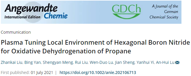 大連理工Angew. : 等離子體調(diào)控h-BN局域環(huán)境用于丙烷氧化脫氫