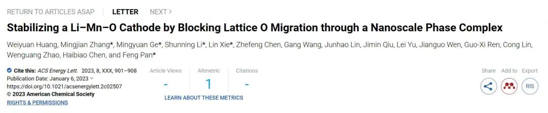 ACS Energy Letters：通過納米級相配合物阻擋晶格O遷移穩定Li-Mn-O正極