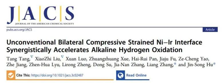 ?化學所/清華JACS：非常規雙向壓縮應變Ni-Ir界面，協同促進堿性氫氧化反應