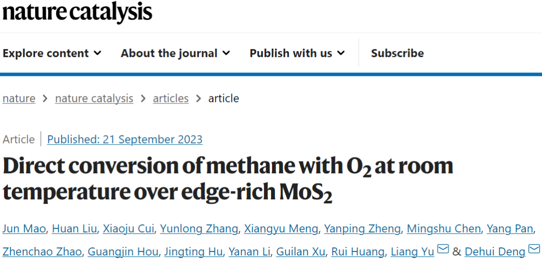 中科院大連化物所鄧德會/于良Nature Catalysis：甲烷與O2在室溫下直接轉化
