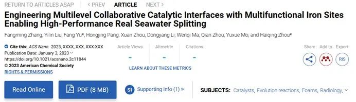 催化頂刊集錦：AFM、JACS、Adv. Sci.、ACS Nano、JMCA、CEJ等成果