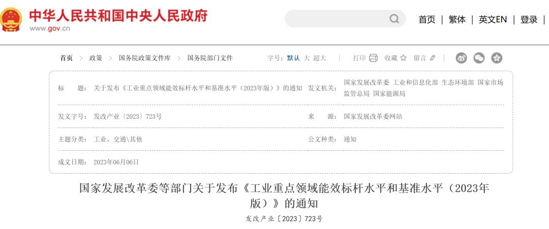 他，第27篇AM！五部門發文淘汰傳統乙烯工業，這項新技術或將“止渴”！