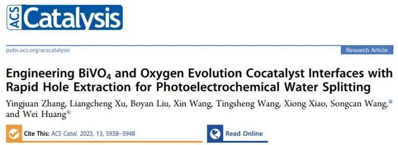 黃維/王松燦ACS Catalysis：引入Co3O4層，加速BiVO4和OEC界面空穴提取以增強光電化學水分解