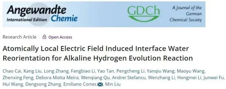 催化頂刊集錦：Nature子刊.、Angew.、JACS、ACS Catalysis、AFM、Small等成果