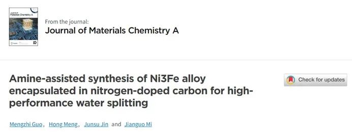 催化頂刊集錦：JACS、ACS Catalysis、Small、JMCA、CEJ、Angew、Carbon Energy等成果