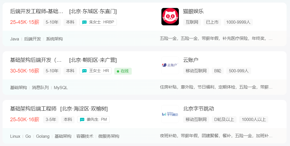 清華應(yīng)屆碩士炮轟字節(jié)：惡意低薪2萬(wàn)/月，碩士不如本科還倒貼