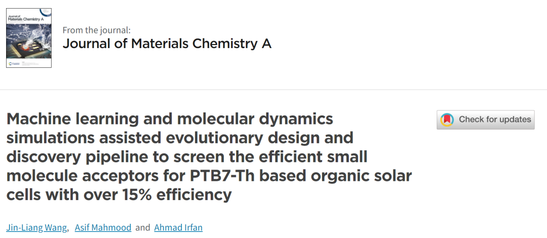 ?機(jī)器學(xué)習(xí)頂刊匯總：Science子刊、Adv.Sci.、JMCA、ACS AMI、ES&T等成果
