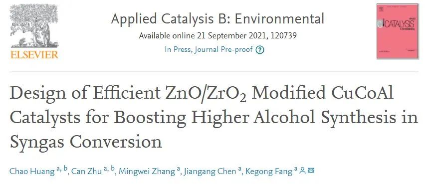 8篇催化頂刊集錦：JACS、AM、ACS Energy Lett.、Nano Lett.等最新成果