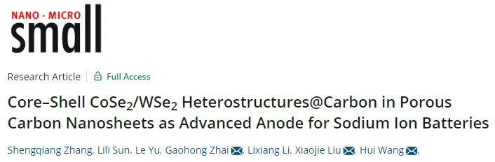 西北大學Small：核殼CoSe2/WSe2異質結@碳作為鈉離子電池先進負極材料