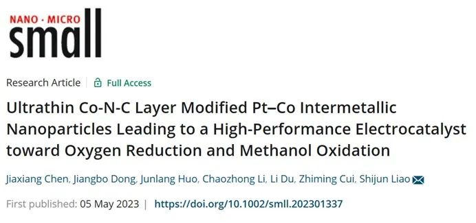 催化頂刊合集：Nature子刊、EES、ACS Catalysis、ACS Nano、Small、CEJ等成果！