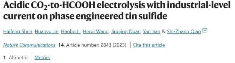 喬世璋?Nature子刊：電化學活化π-SnS催化劑，實現工業電流下酸性CO2-HCOOH電解
