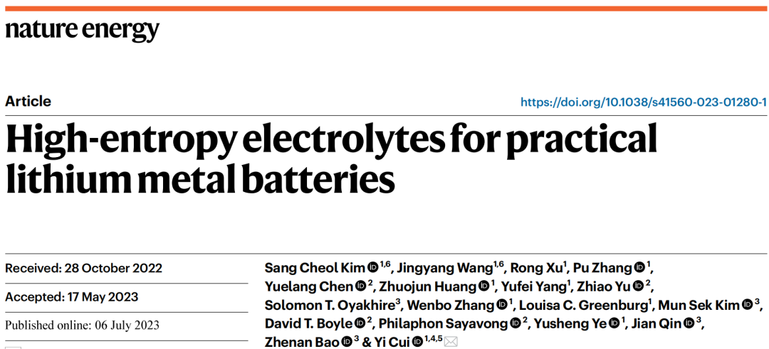 崔屹教授，重磅Nature Energy！