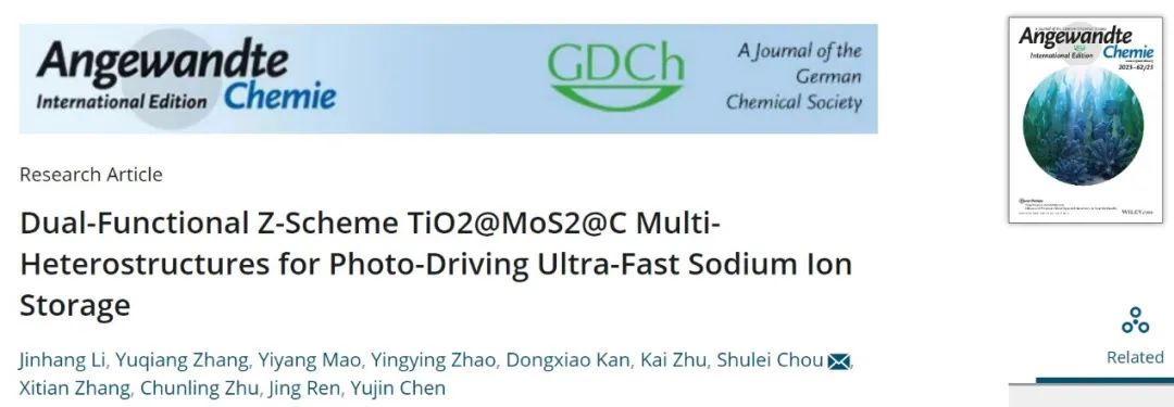 電池頂刊集錦：Nature子刊、AM、AEM、Angew.、AFM、Matter等成果！
