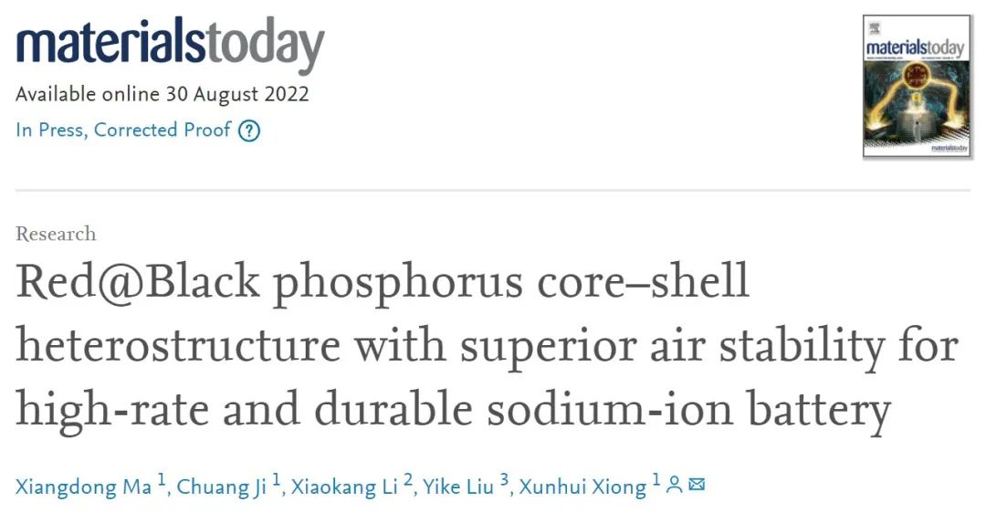 熊訓輝Materials Today：具有優異空氣穩定性的耐用磷基核殼異質結構負極！