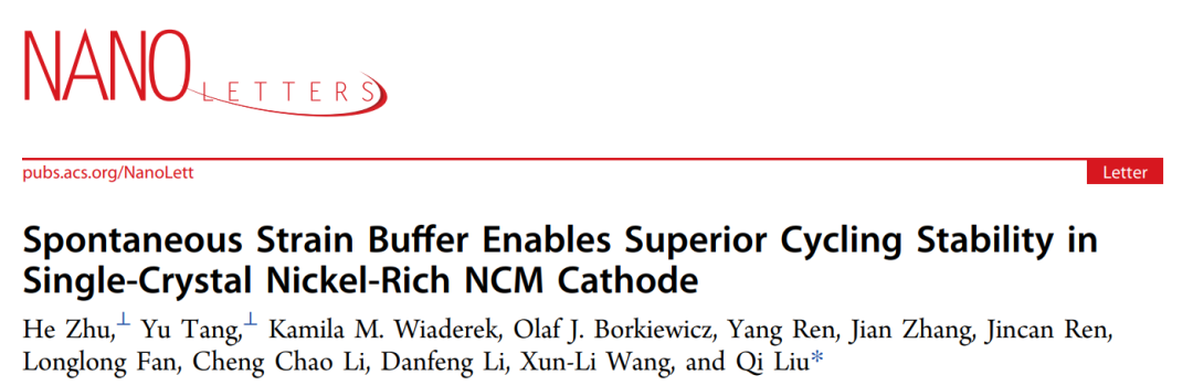 港城大劉奇Nano Lett.: 自發應變緩沖實現超穩定循環的單晶富鎳NCM正極