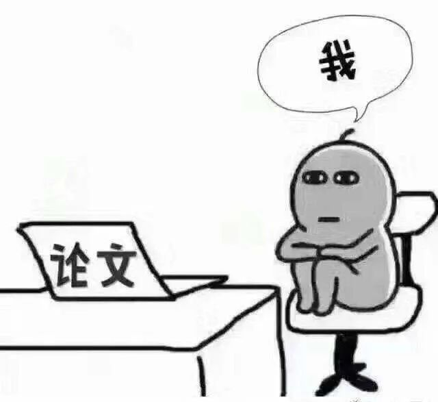 知乎熱議||讀博的壓力究竟有多大？看完，你還會選擇讀博嗎？