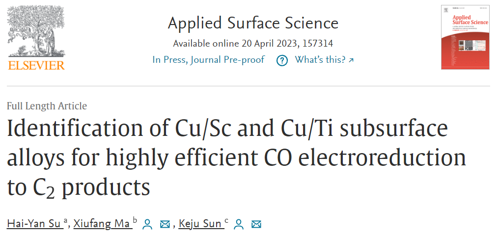 純計算ASS：密度泛函理論研究用于高效CO電還原為C2產物的亞表面合金