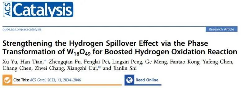 催化頂刊集錦：Nature、JACS、EES、ACS Catal.、ACS Nano、Small等成果精選！