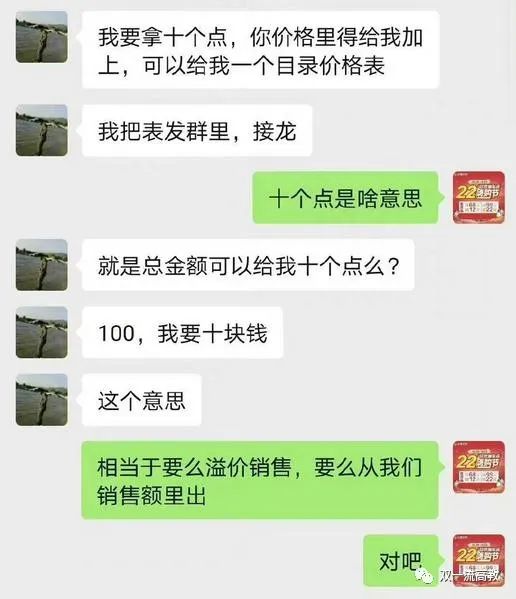 老師向供應方索要回扣？南京工業大學通報！