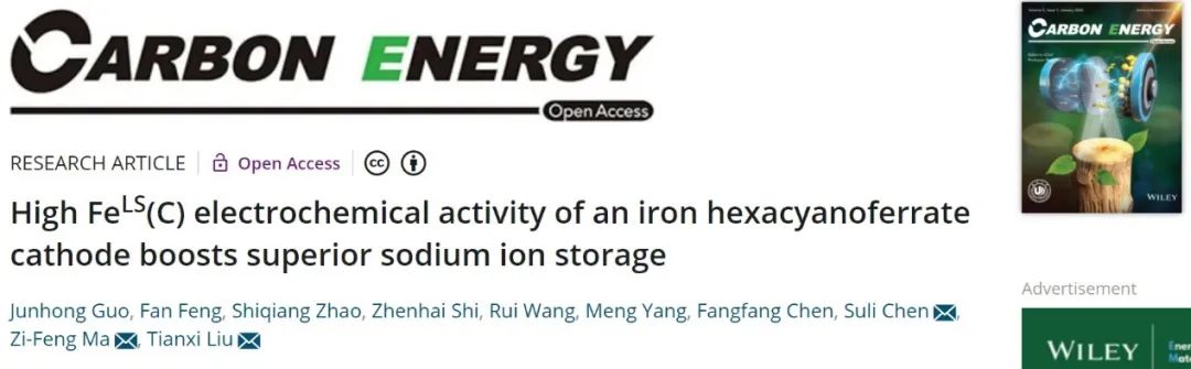 劉天西/陳蘇莉/馬紫峰Carbon Energy：10C循環1000次！高性能鈉電正極！