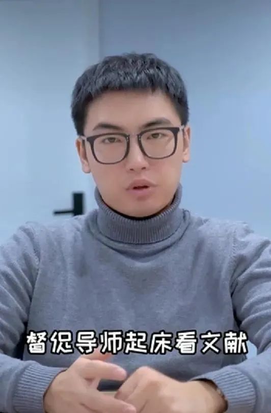 研究生送導師上杰青被發現，表示：越想越氣，不培養你了！