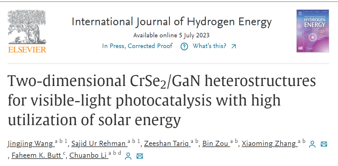 【計算】Int. J. Hydrogen Energy：高效利用太陽能的可見光催化二維CrSe2/GaN異質結構