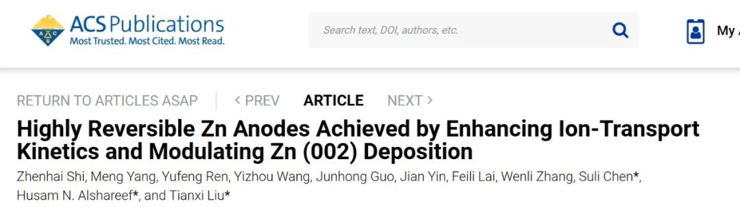 劉天西/陳蘇莉等ACS Nano：通過增強離子傳輸動力學和調節Zn(002)沉積實現高度可逆的Zn負極