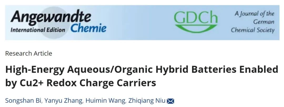 ?南開牛志強Angew：Cu2+氧化還原電荷載體實現高能水/有機混合電池