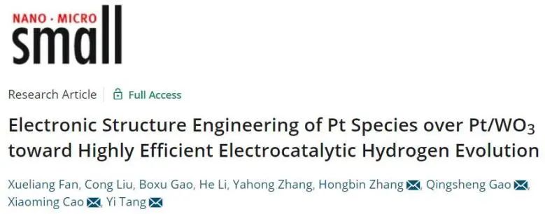 【DFT+實驗】Small：調控Pt/WO3上Pt物種電子結構，實現高效電催化酸性HER