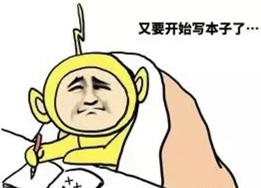 大佬沒錢，解甲歸田！諾獎得主，申基金也難??！