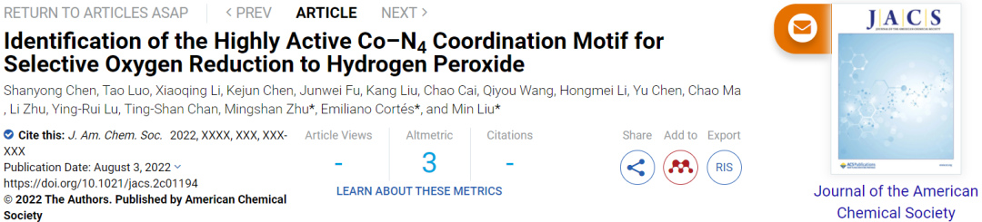 劉敏&朱明山JACS：最高H2O2產(chǎn)量！高活性Co-N4配位助力ORR