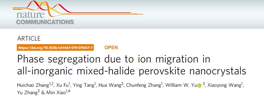 Nature子刊：換個角度理解鈣鈦礦納米晶光誘導相分離及調控
