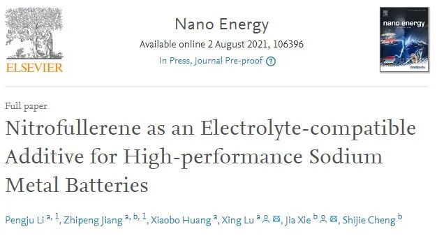 謝佳/盧興Nano Energy：硝基富勒烯作為高性能鈉金屬電池的電解液相容添加劑