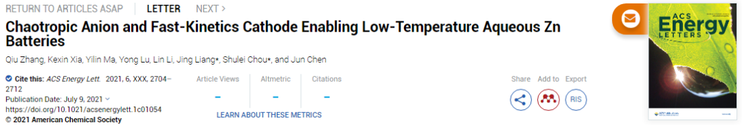 ?南開/臥龍崗ACS Energy Lett.：離液陰離子和快速動力學正極實現低溫水系鋅電池