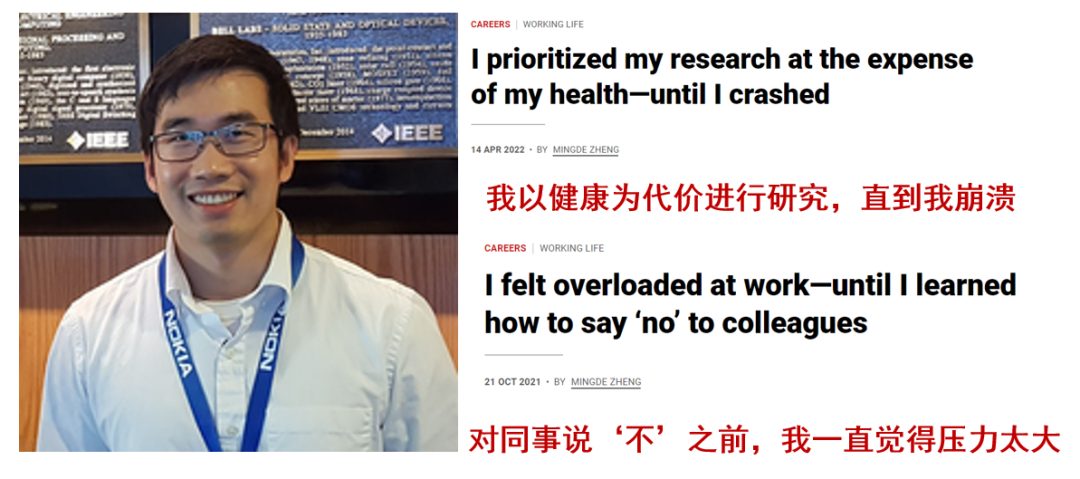 連發(fā)2篇Science吐槽科研壓力大，喝瓶紅牛繼續(xù)肝，身體崩潰送急診！?答應(yīng)我，愛(ài)自己！