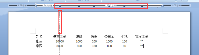 不必再狂按空格鍵了！Word 里文字對齊推薦這4種方法