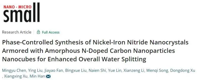 南師大韓敏Small：相控合成策略功勞大！制備Ni2+xFe2?xN/NC NPNCs用于增強整體水分解