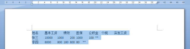 不必再狂按空格鍵了！Word 里文字對齊推薦這4種方法