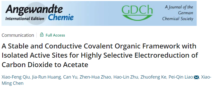【計算+實驗】頂刊案例解讀：JACS、EES、Angew、Nature子刊、ACS Catalysis、ACS Nano等成果！