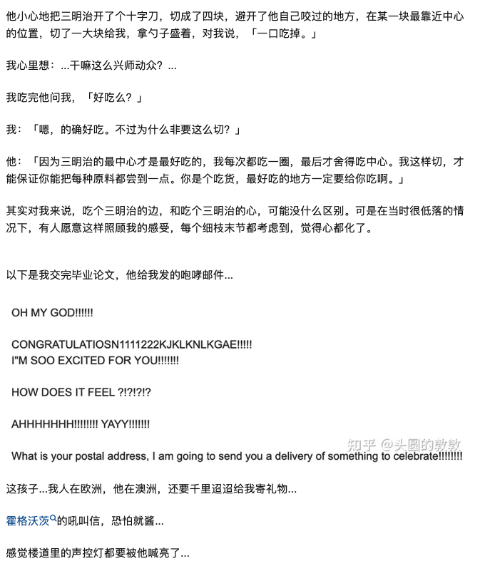 熱議！為什么讀博以后同學(xué)之間的關(guān)系都很淡漠？