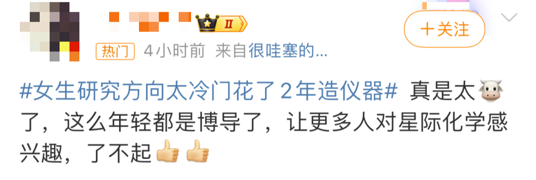 重慶大學女博導研究方向太冷門，花了2年造儀器！已經帶出10多位碩博士！