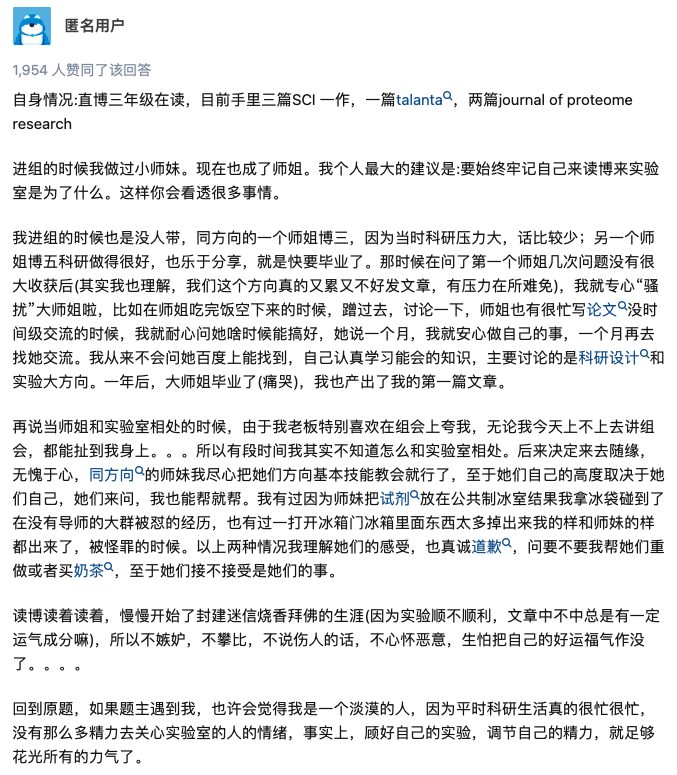 熱議！為什么讀博以后同學之間的關系都很淡漠？