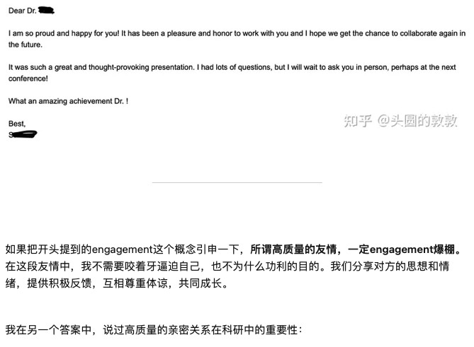 熱議！為什么讀博以后同學(xué)之間的關(guān)系都很淡漠？