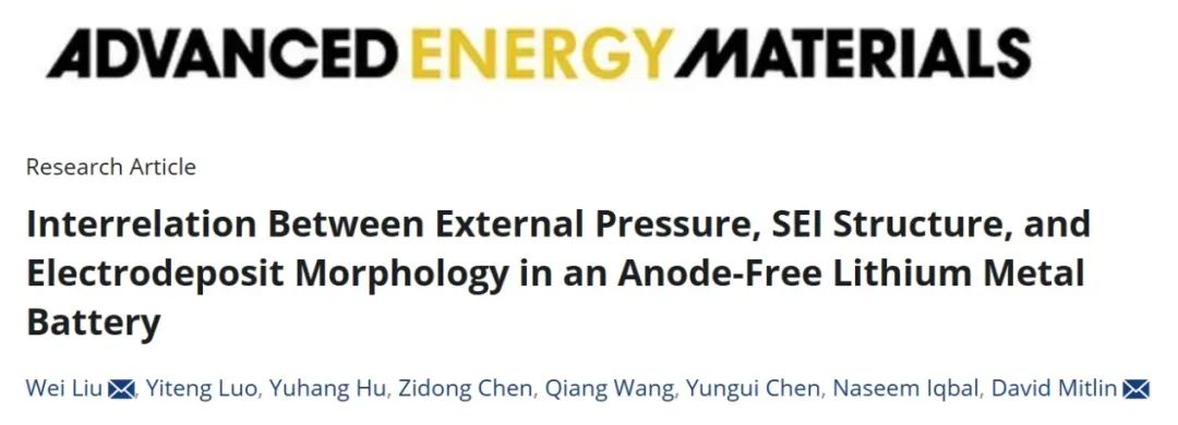 ?川大/德克薩斯大學AEM：無負極金屬鋰電池中外部壓力、SEI 結構和電沉積形態之間的相互關系