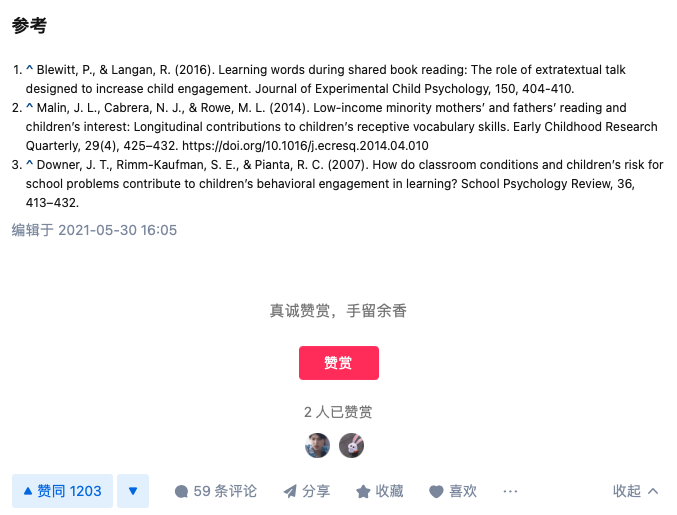 熱議！為什么讀博以后同學(xué)之間的關(guān)系都很淡漠？