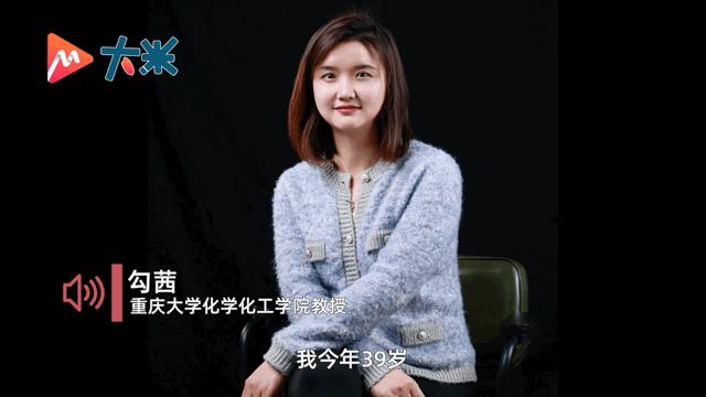 重慶大學女博導研究方向太冷門，花了2年造儀器！已經帶出10多位碩博士！